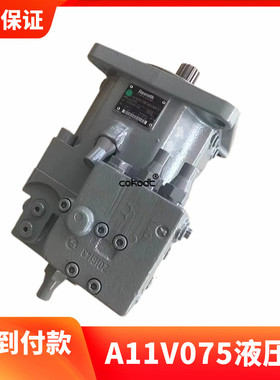 挖掘机液压泵总成龙工80开元85雷沃85徐工85力士乐A11V075猪仔泵