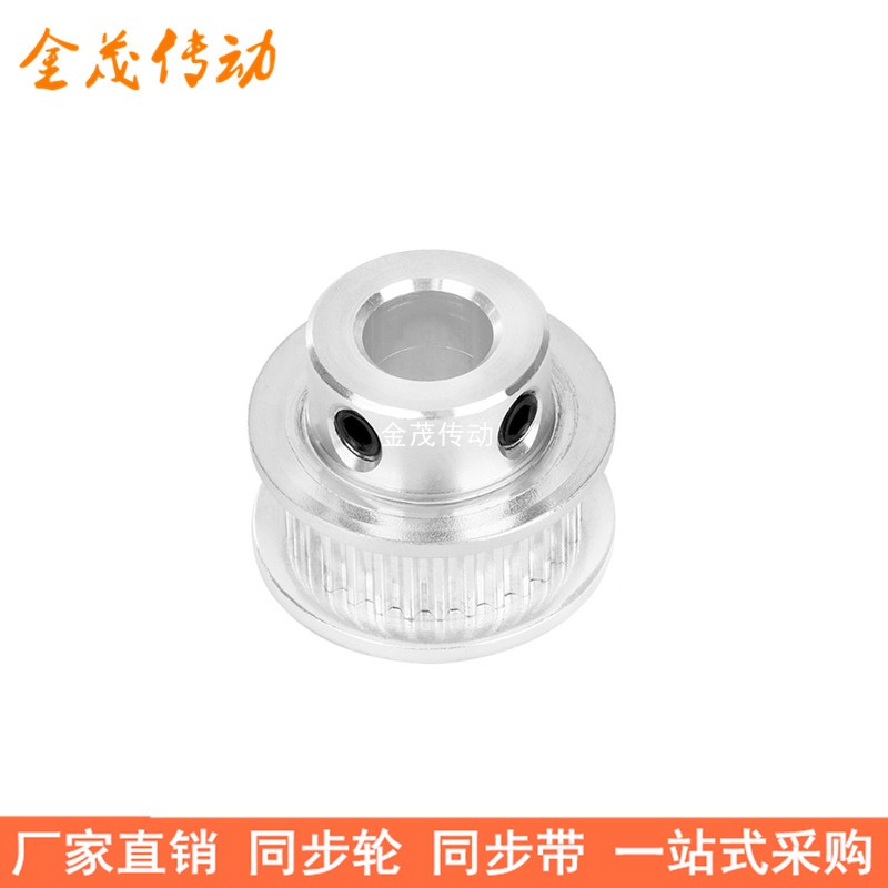 S2M34齿同步轮带宽6凸台BF内径4 5 6 6.35 8 10 12同步带轮S2M060