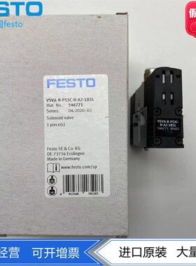 FESTO电磁阀VSVA-B-P53C-H-A2-1R5L-H-A1-3AC1 546771 547226现货