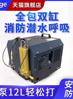 Duge都格潜水瓶高压打气机30mpa潜水打气机25MPA消防呼吸高压气泵