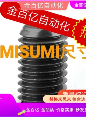 m20波子螺钉BSRA球头柱塞BPJF3/4/5/6/8/10/12/16 内六角波珠螺丝