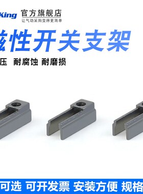 磁性开关转换支架D-A93L D-M9NL DM0BL转换D-Z73安装码感应器代替