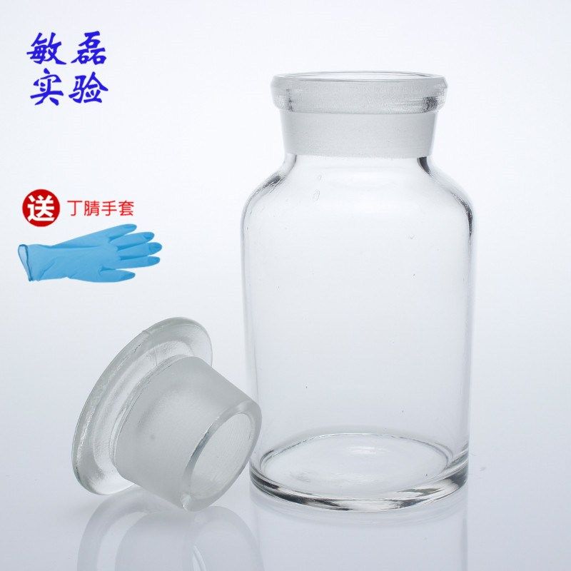 华鸥白大口/小口试剂瓶 广口磨砂口玻璃瓶60/125/250/500/1000ml