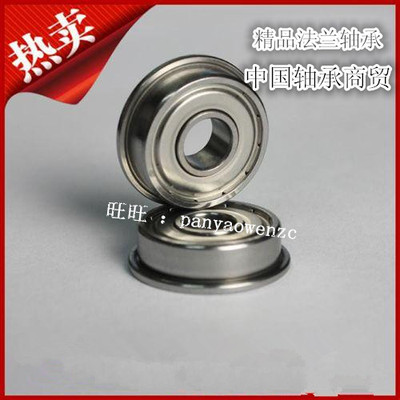 带挡边法兰型轴承F6900 6901 6902 6903 6904 6905 6906 ZZ