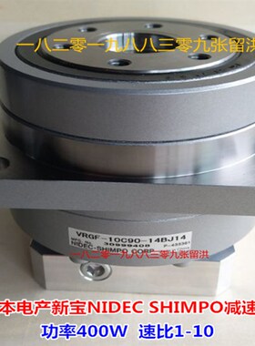 新宝(SHIMPO)行星减速机 VRGF-10C90-14BJ14