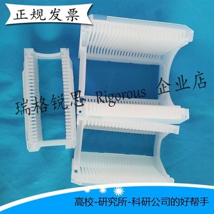 2/3/4/5/6英寸PFA硅片清洗花篮铁氟龙特氟龙晶圆清洗花篮不含提手