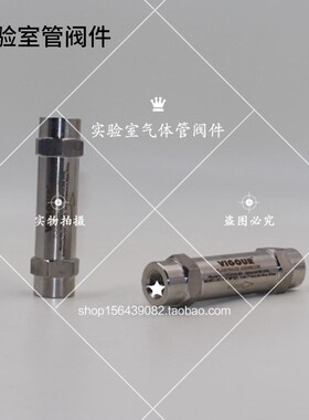 德国VIGOUR阻火器 回火器 阀门