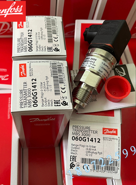 Danfoss丹佛斯压力变送器 MBS3000 060G1542 060G3852原装现货
