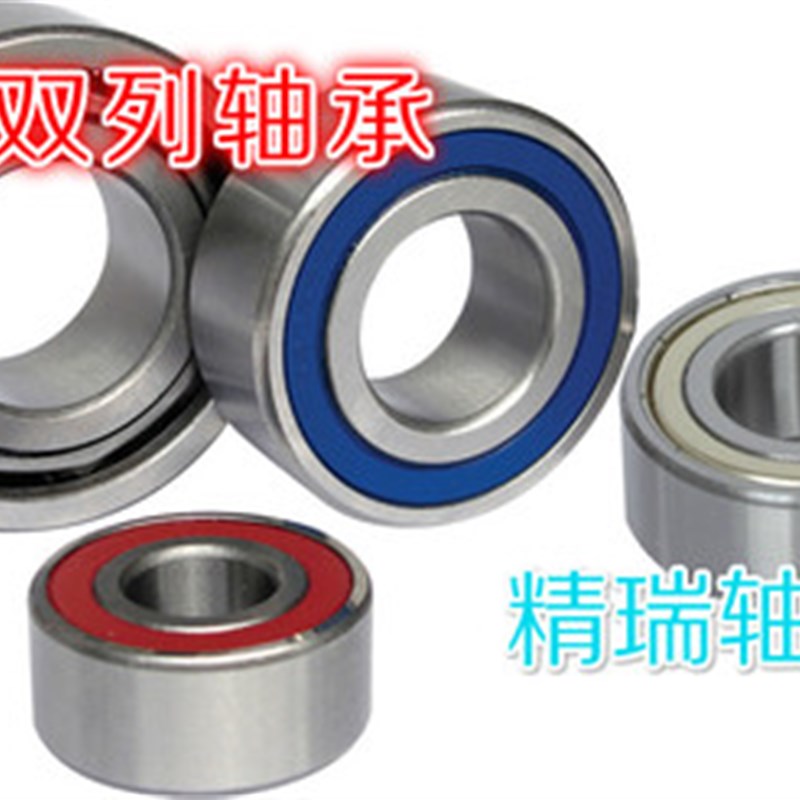 原装进口双列角接触轴承5201A-ZZ/DDU3201A-2ZTN9/MT33