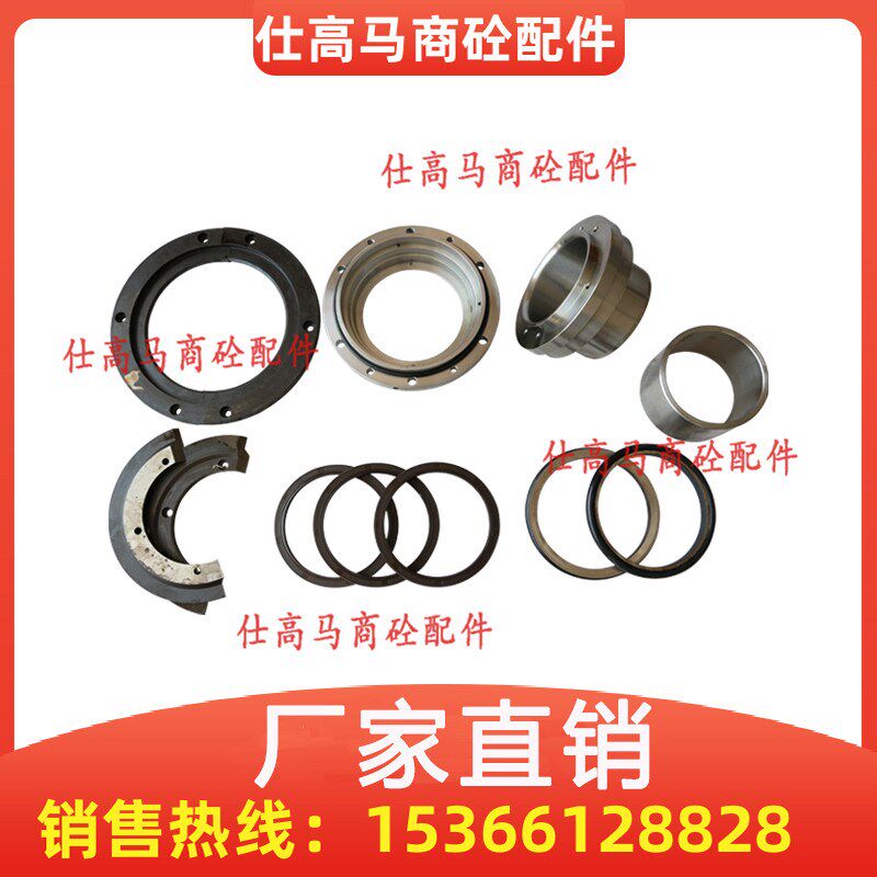 天津BHS搅拌机专用轴头配件2000/3000/4000型 BHS主机轴端密封件