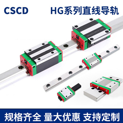 国产直线导轨滑块HGH HGW 15 20 25 30 35 45 55 CA CC HA 加长块
