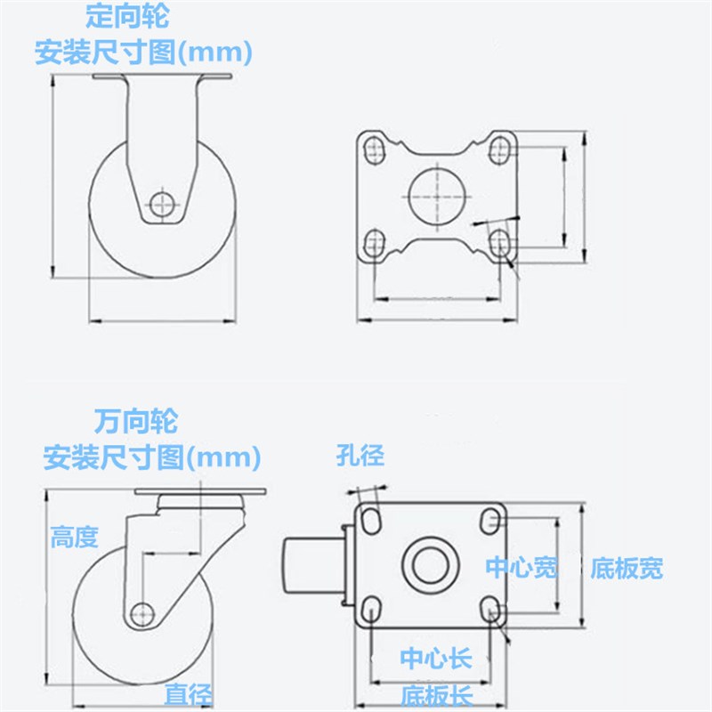折叠平板车万向轮PLA-LH手推车定向轮超静音轮片无声轱辘脚轮橡胶