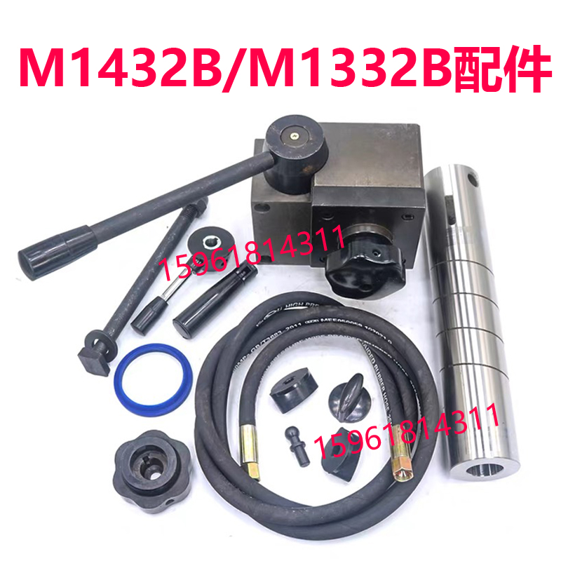 上海机床厂M1432B M1332B A外圆磨床尾架尾座后盖 外圆磨床配件