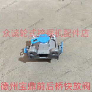 挖掘机配件 阀门原装 BD80 安全阀 BD95快放阀 山东德州宝鼎轮式