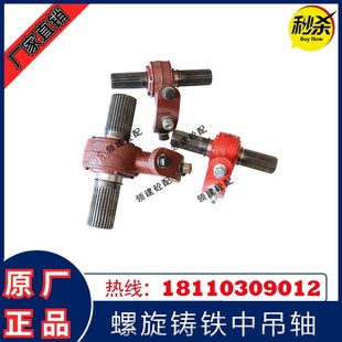 吊架铸铁挂钩螺旋机吊轴配件 323仕高玛WAM螺旋中吊轴 219 273