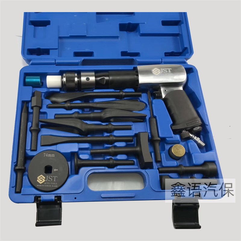 19件多功能气动锤组球头拆卸工具气动锤气铲风铲气动铲刀气锤工具