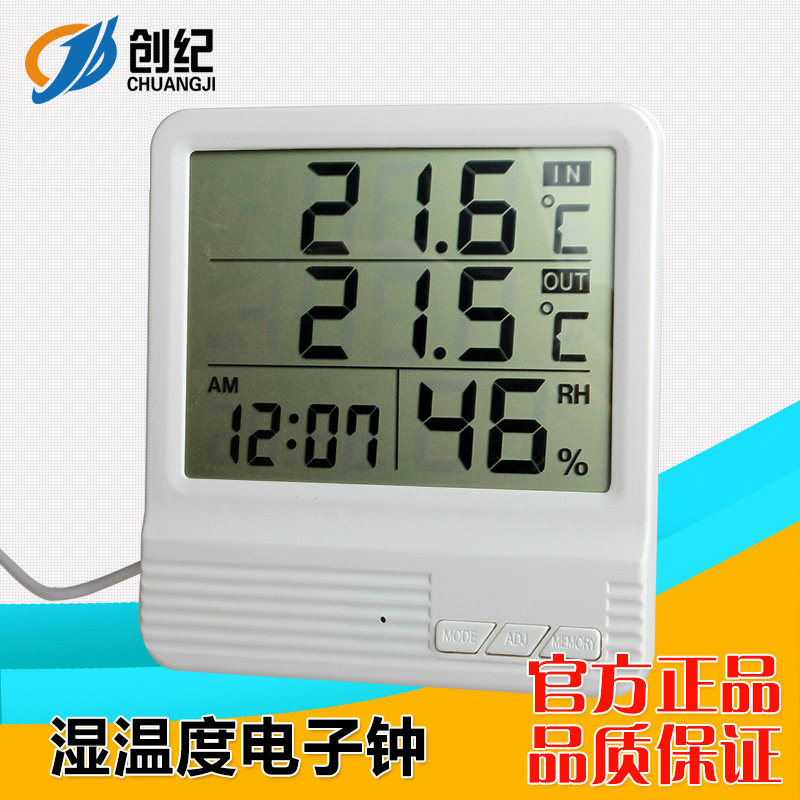 电子温湿度计HTC-2室内外双显温度表爬虫箱鱼缸温度带探头包邮,工业油品/胶粘/化学/实验室用品,马弗炉/电阻炉/实验炉,淘宝优惠券,粉丝福利购,淘宝优惠卷