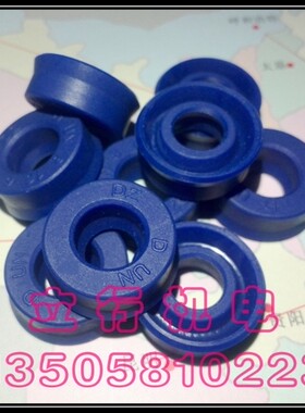 进口台湾DZ活塞杆密封圈注塑机液压油封气缸油缸U型Y型UN6*12*5