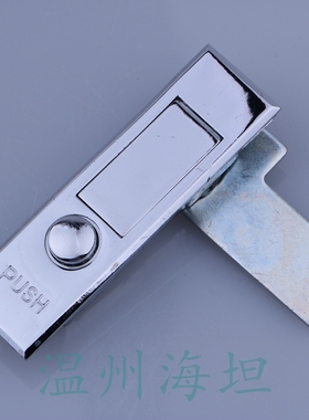 海坦 MS503弹跳锁 配电箱柜门锁 消防柜门锁 按钮锁 开关柜门锁