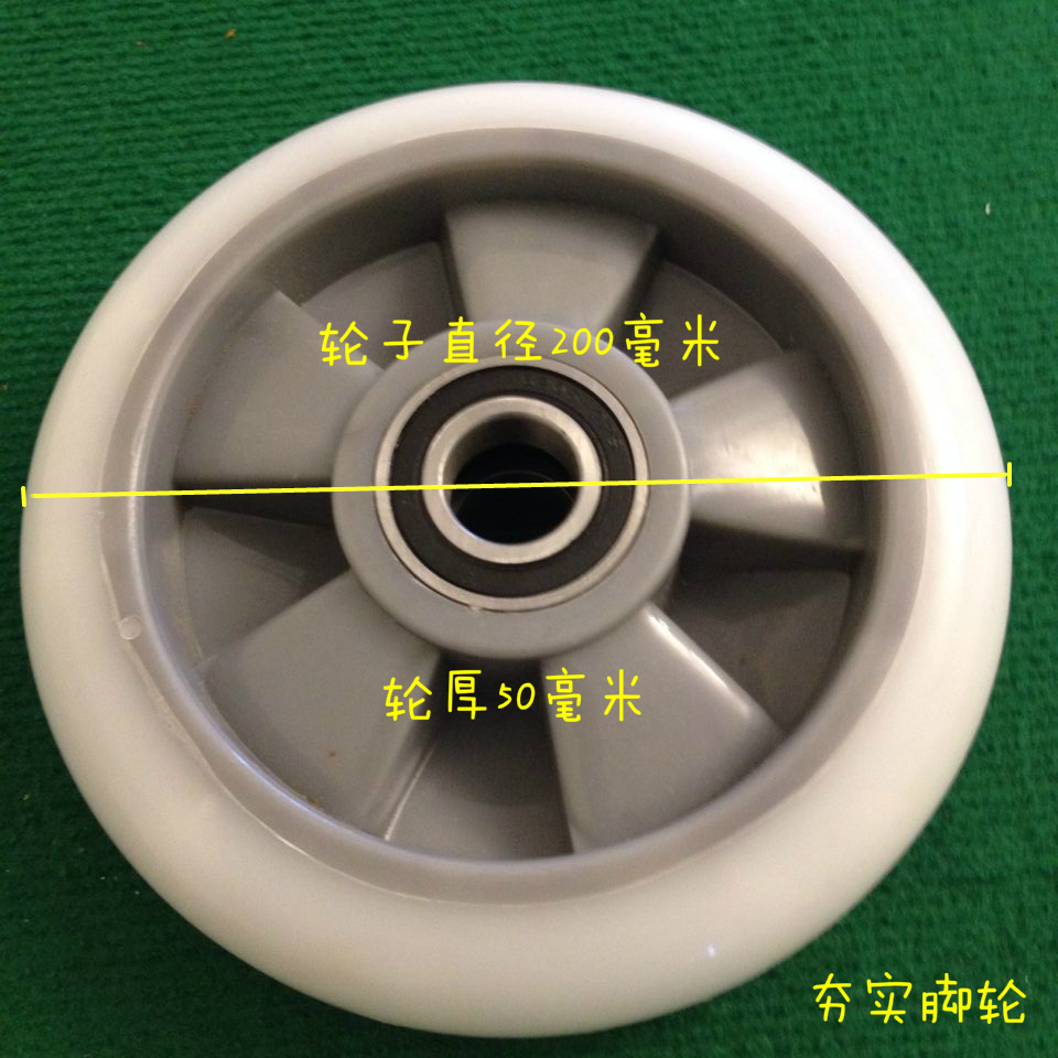 包邮8寸尼龙轮重型老虎车轮子轱辘耐磨轮手推车轮拖车轮子设备轮