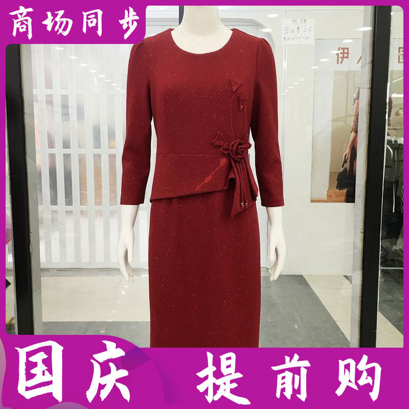 金丽年华/玖牧24B001 喜婆婆婚宴礼服敬酒服秋季新娘假两件连衣裙