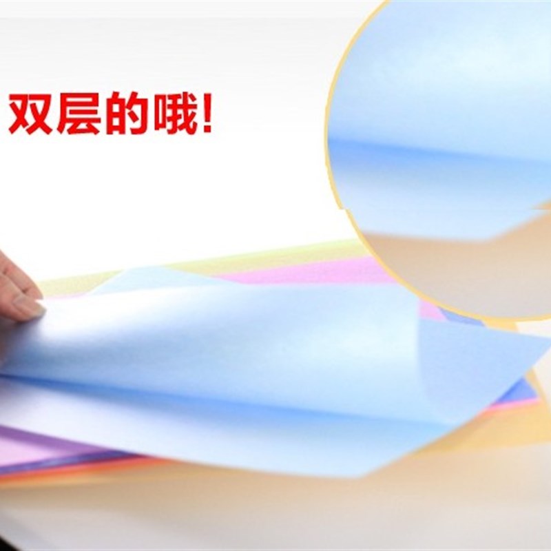 双层吹塑纸100张装饰手工泡沫纸剪E手工制作幼儿园材料彩色吹塑纸