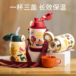 保温杯女带吸管水壶儿童小学生幼儿园用便携3O16不锈钢水杯高中生