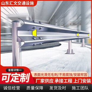 农村道路省道f镀锌护栏板二波镀锌护栏高速公路防撞波形护栏板