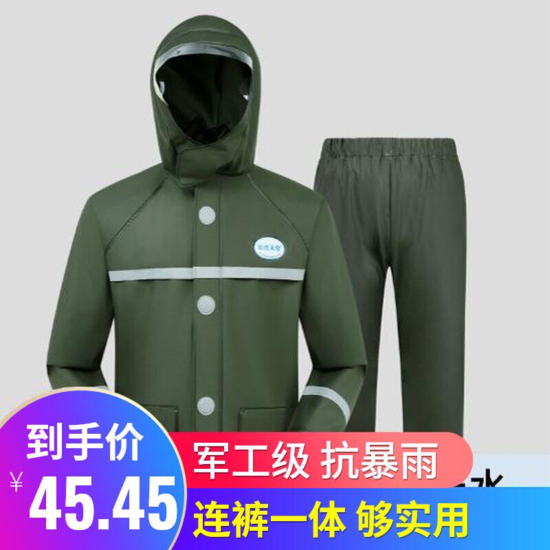 中国消防雨衣军工连裤一体抗暴雨级抗洪救灾防水交警工地施工裤子