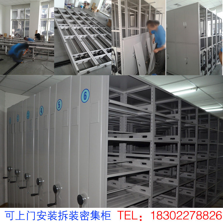 专业拆密集柜拆装密集架安装可移动密集档案柜文件柜运Z输书架搬