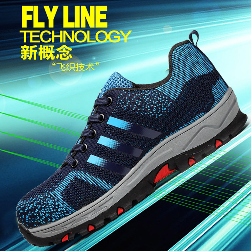 劳保鞋男士防臭轻便防砸防刺穿安全工作软底工地鞋X钢包头四季款