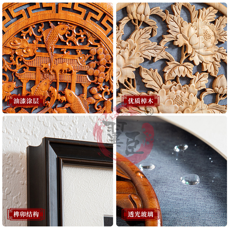 新中式木雕装饰画东阳有框香樟实木客厅玄关沙发背景墙仿古壁挂件