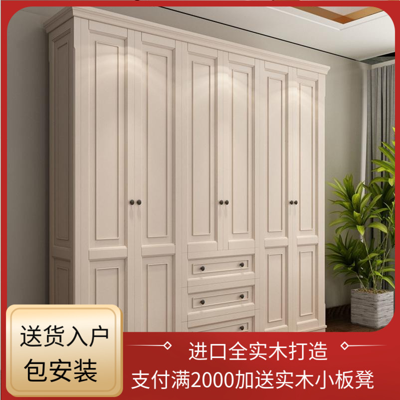 美式乡村衣柜衣帽间整体大衣橱储物柜别墅卧室白色实W木家具可定