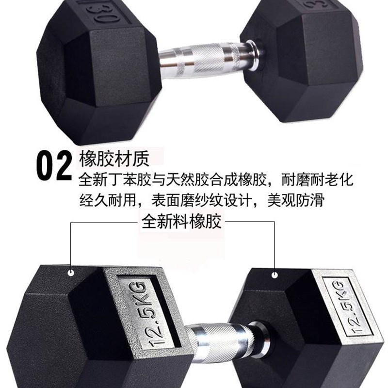 六角包橡胶哑铃男固定一体式10/20公斤家用健身哑铃架套装私教器