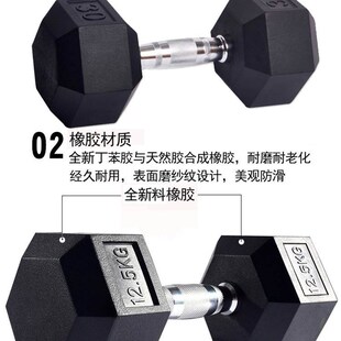 六角包橡胶哑铃男固定一体式10/20公斤家用健身哑铃架套装私教器