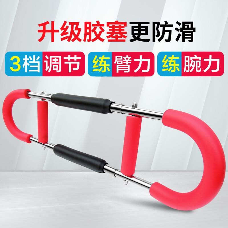 可调节臂力器健身器材家用多功能训练套装练臂肌胸肌握力器臂力棒