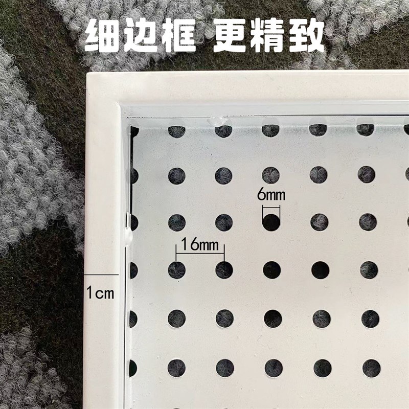 细边框精致洞洞板彩色多孔挂板展示架圆孔家居宿舍收纳墙上置物架