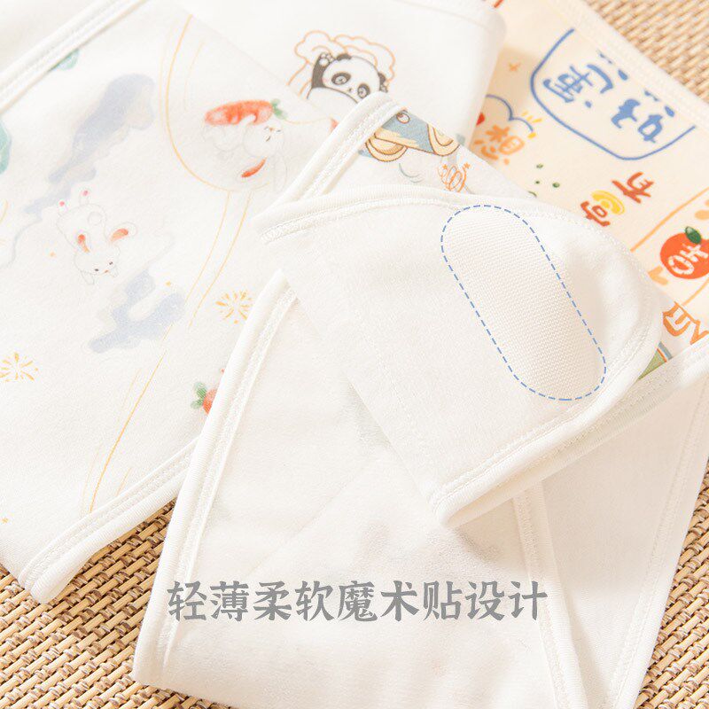 婴儿护肚脐围初生宝宝肚兜新生儿护脐带腹围睡觉护肚神器春秋