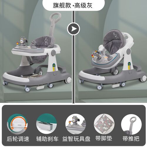 学步车防O型腿婴儿多功能防侧翻手推车宝宝可坐可推学行车起步车
