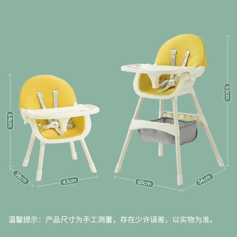 宝宝餐椅儿童餐椅家用吃饭餐桌椅子婴儿学坐椅多功能防摔座椅凳子