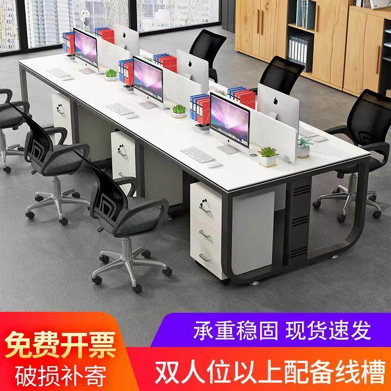 办公桌员工电脑桌职员屏风工作位商业办J公工位桌多人办公桌椅组