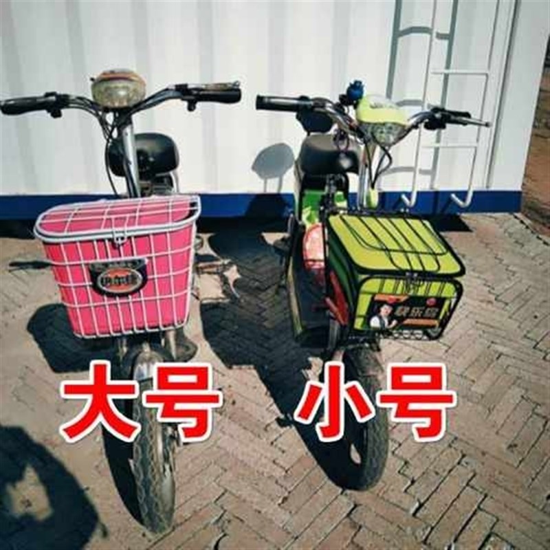 防水袋电动车子带盖盖子筐子单车车头车篮车筐防雨篓子挂篮折叠