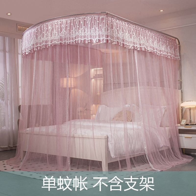 现货速发钓伸缩u型蚊帐三开门家用双人宫廷落地款加密不锈钢加厚
