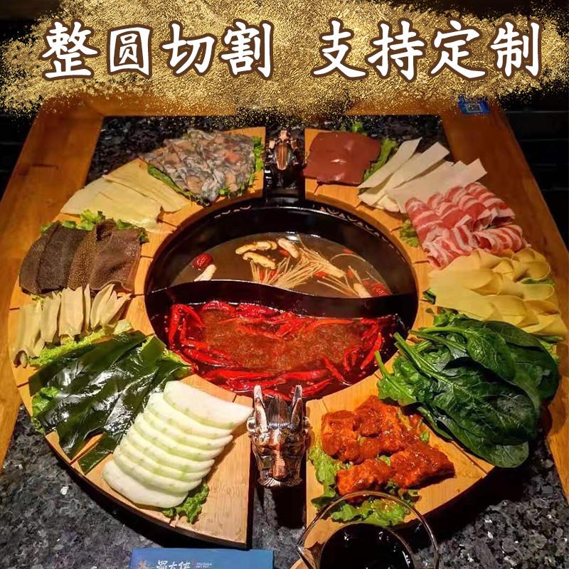 牛羊呼啦圈木制餐具特色游泳圈网红新款火锅圈围炉打边炉圆形菜盘