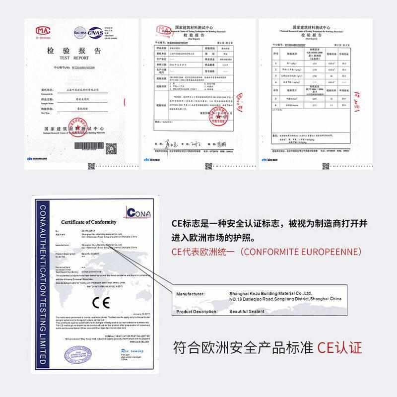 美真缝瓷防霉地砖地板墙缝防水家用剂填每逢勾卫生间胶瓷砖缝