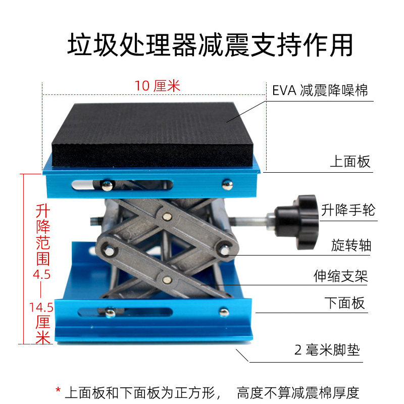 厨房垃圾处理器减震m支架缓震厨余机支撑架承重托架调节底座粉碎