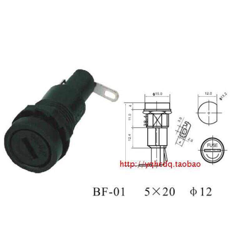 保险丝座BF-01 5X20 保险管座一字型 R3-11保险底座 200只