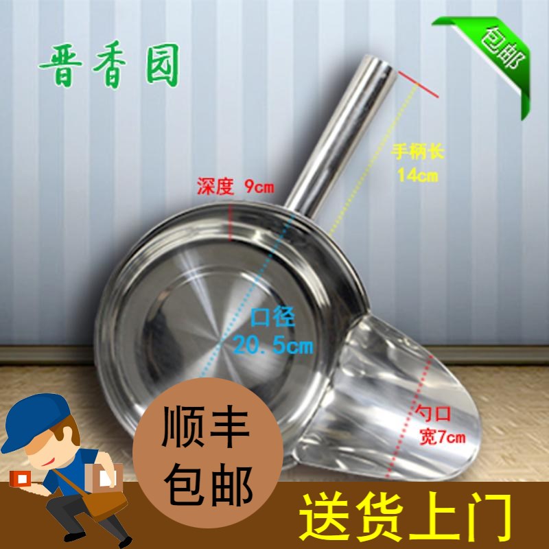 不锈钢盐酥鸡杓鸡排打包瓢薯条食品铲柳装袋勺鸡柳漏斗鸡排装袋器