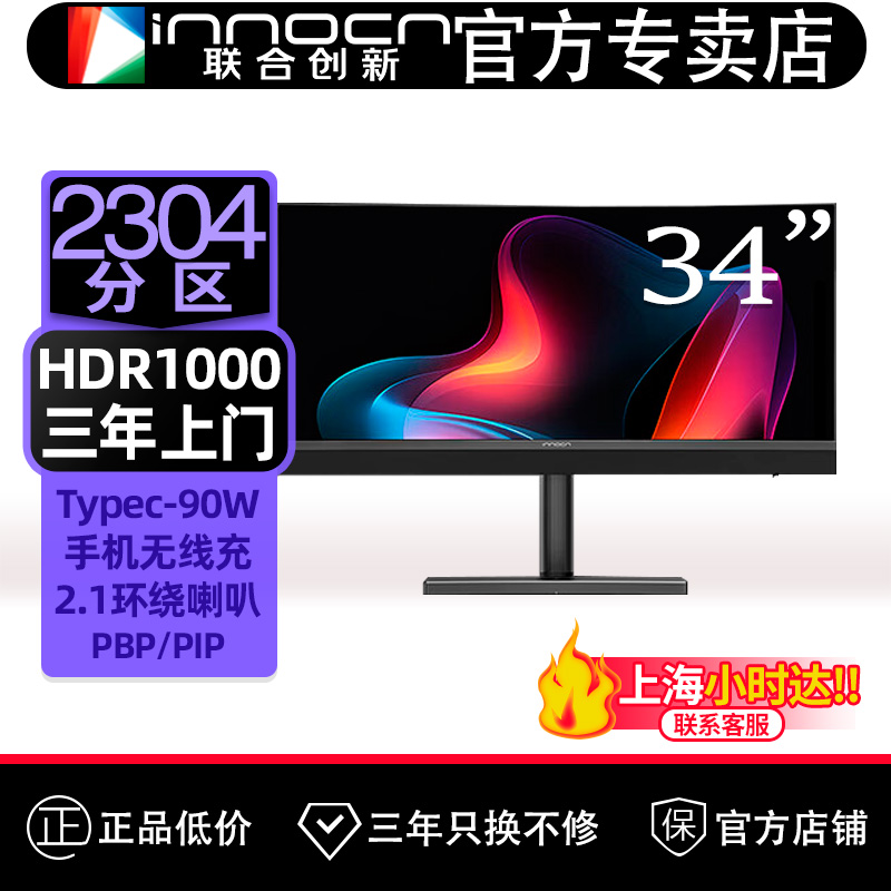 HDR1000/1Ms/15w无线充/2.1环绕