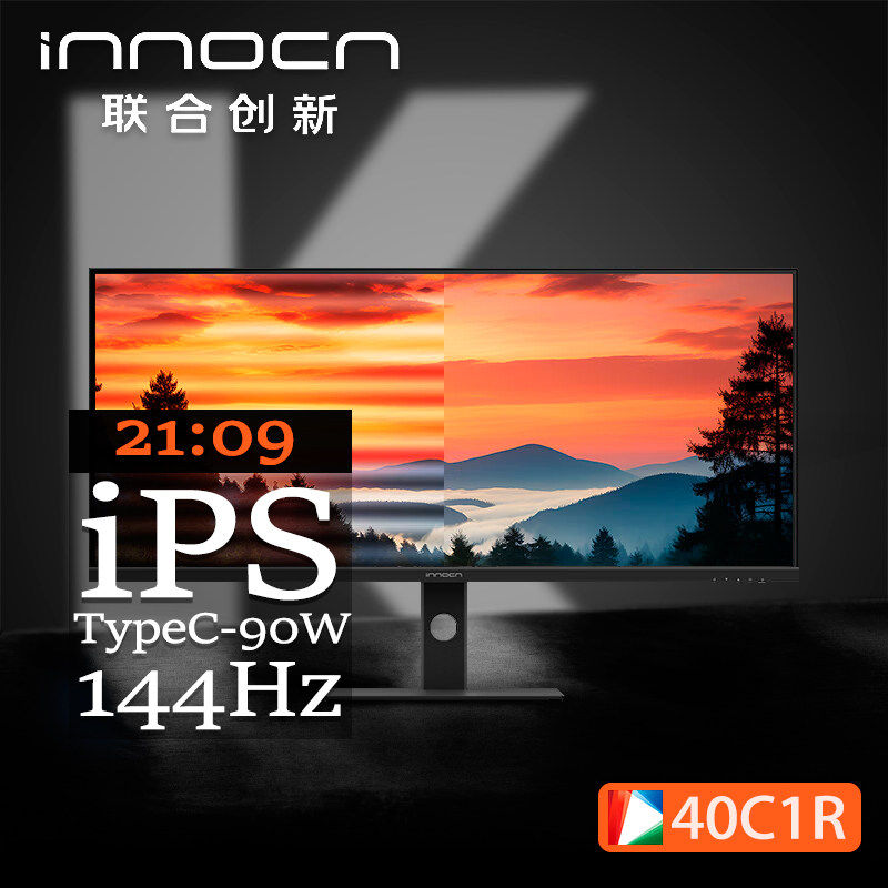 INNOCN联合创新40英寸准4K宽屏144Hz 电脑IPS直面屏显示器40C1R